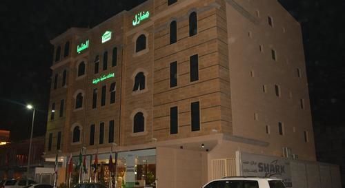 Open Hotel Alolaya Al Khobar Exterior photo